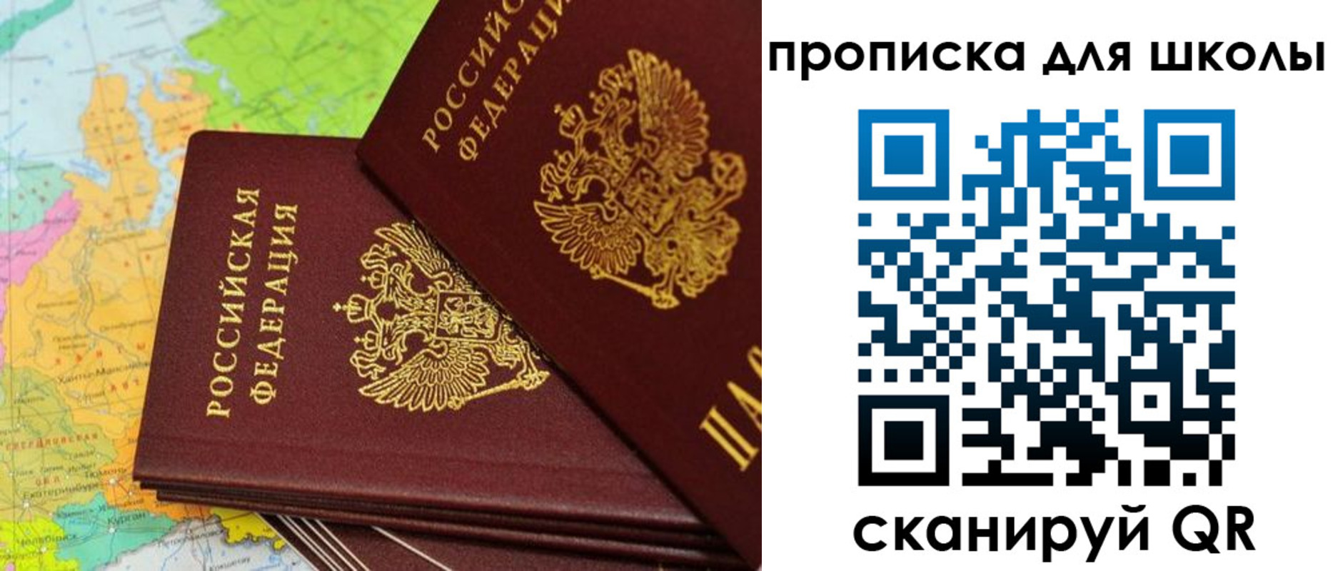временная регистрация законно в Ужуре