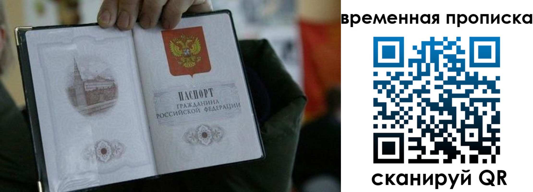 найти адрес прописки в Ужуре