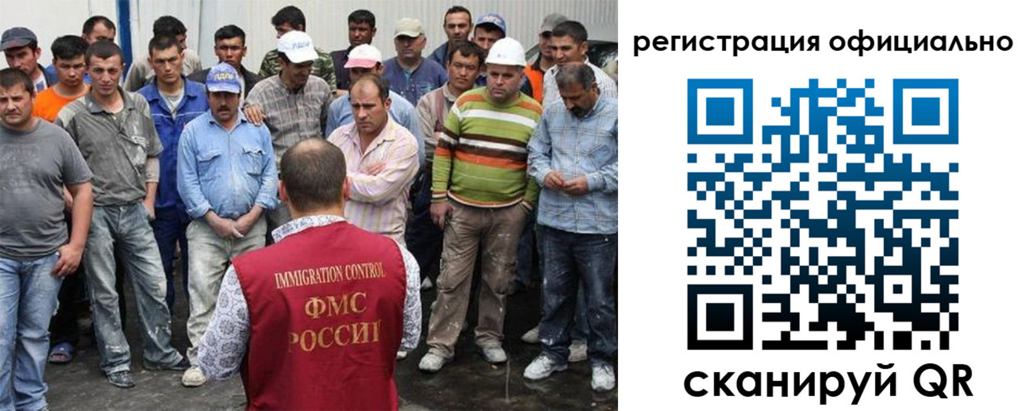временная регистрация купить в Ужуре