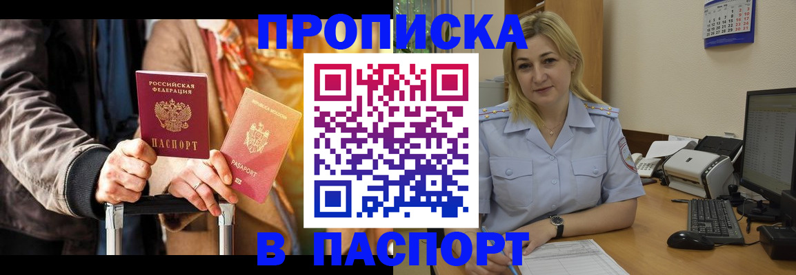 регистрация для школы в Ужуре